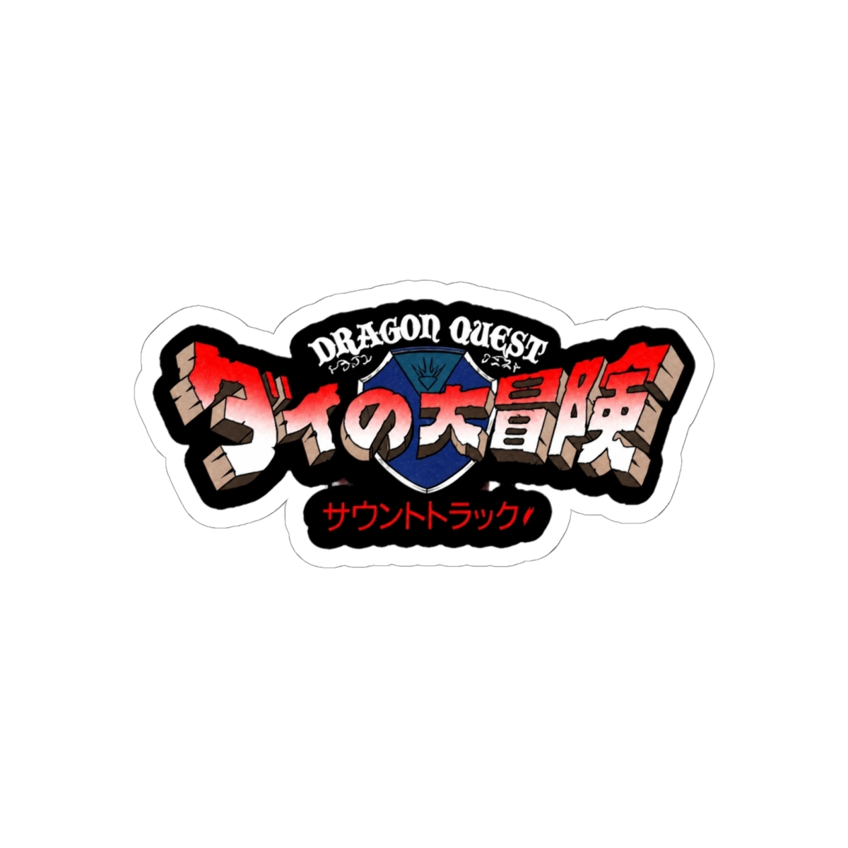 dragon quest Sticker